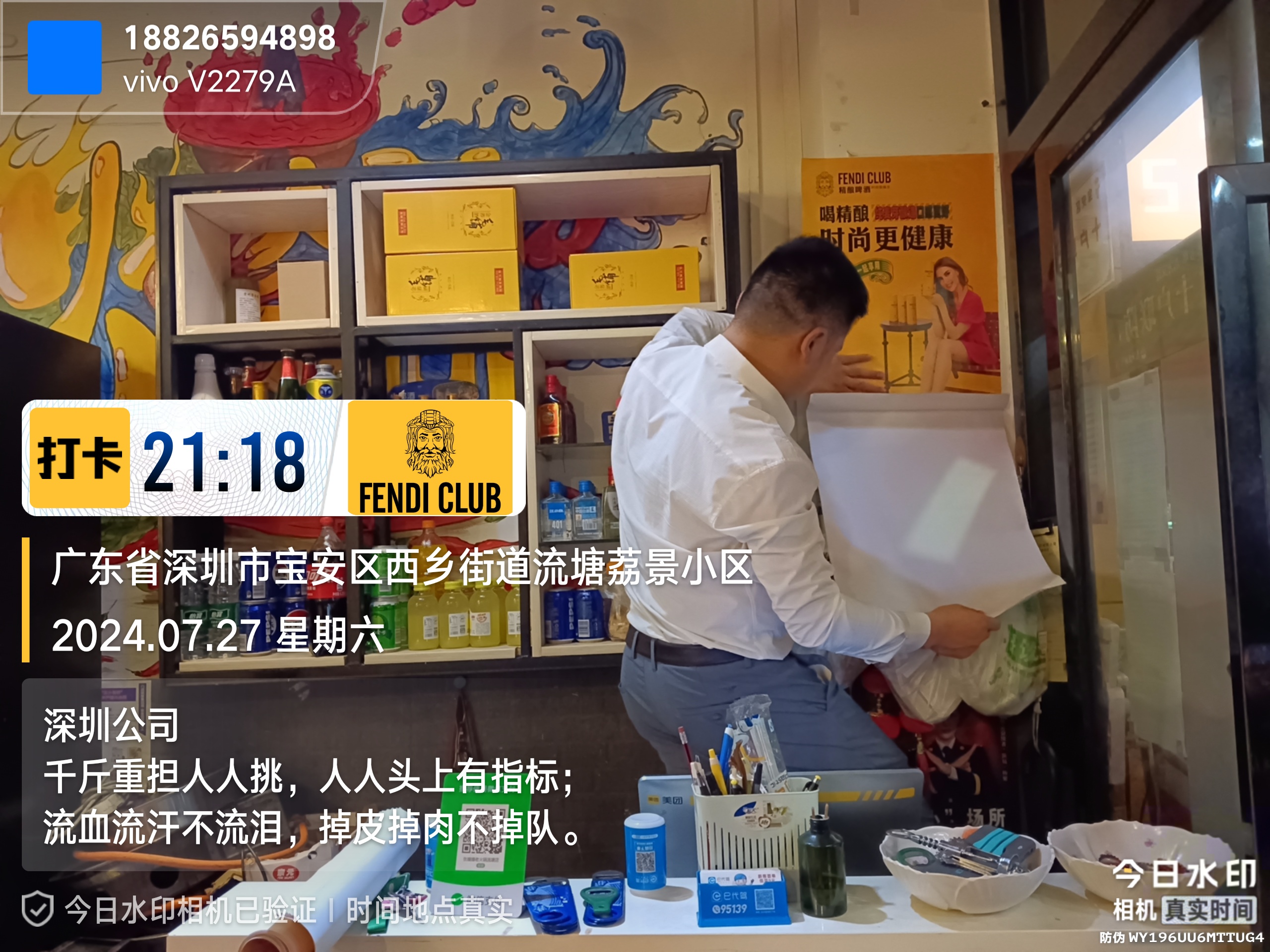 便利店合作精酿啤酒
