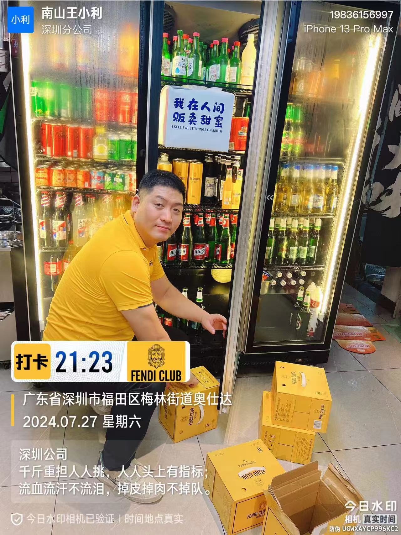餐饮店合作精酿啤酒
