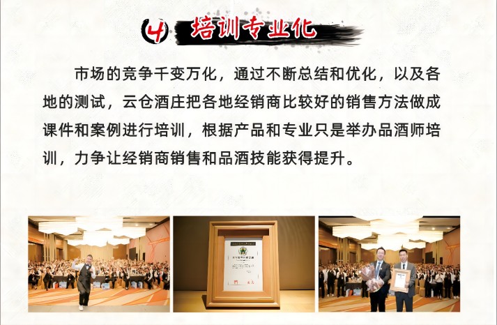 培训专业化