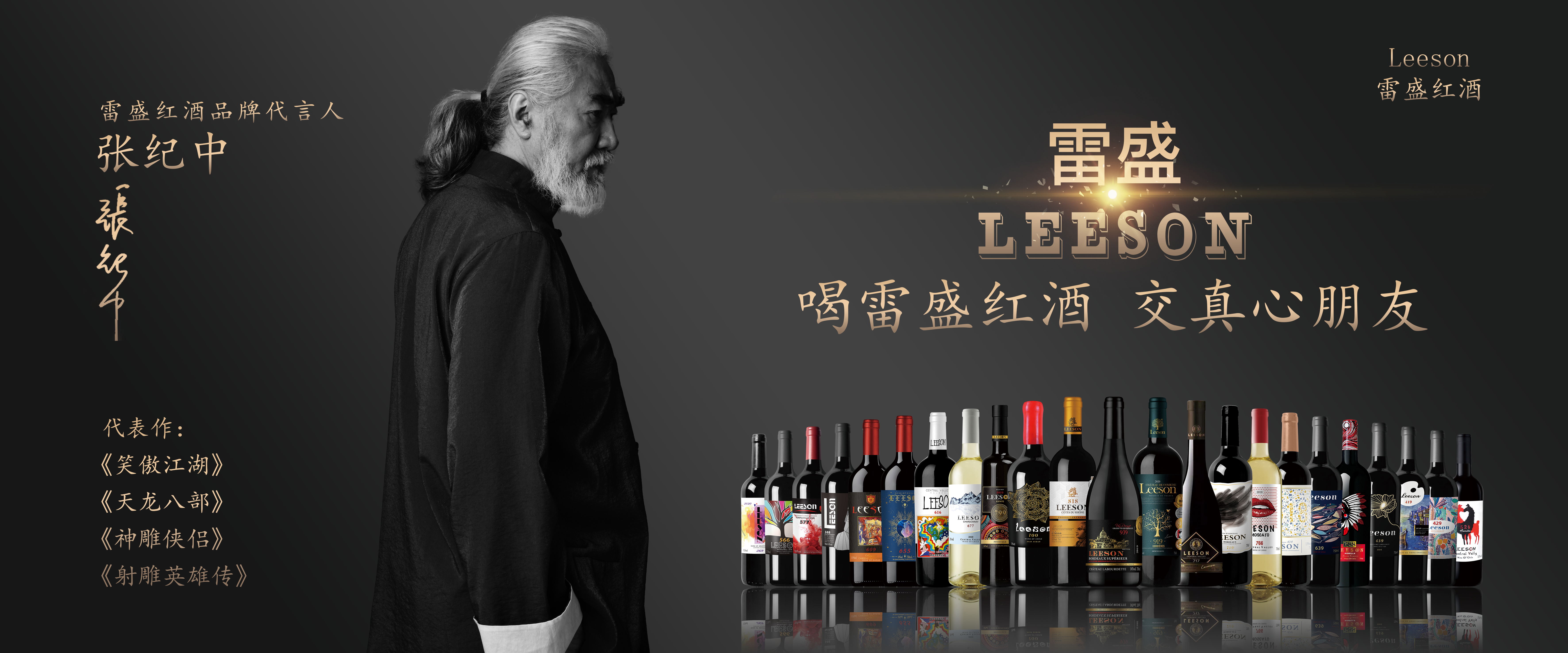云仓酒庄理念