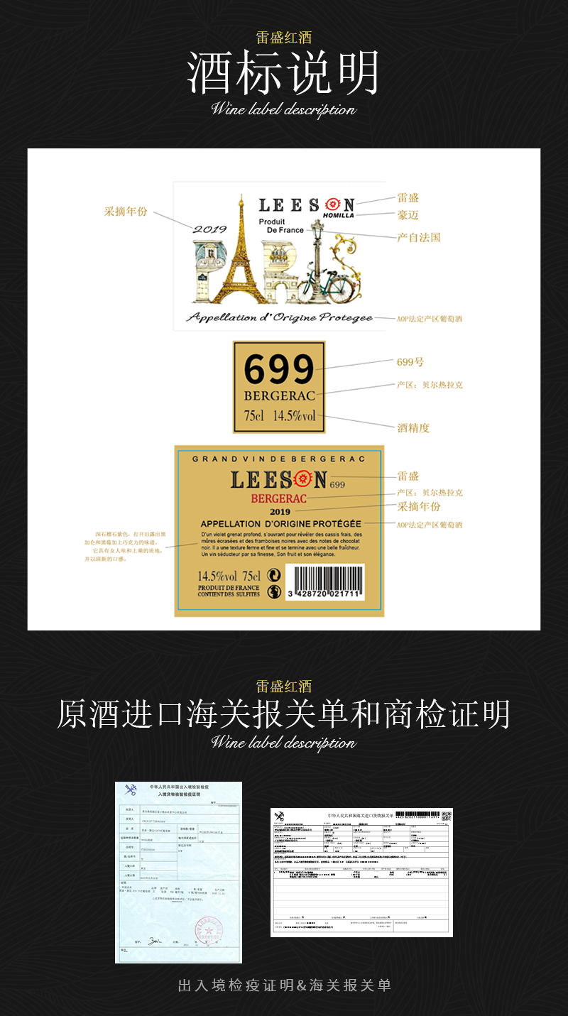 雷盛699_08.jpg