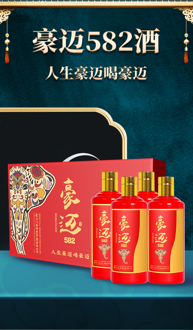 详情页切片_01.jpg