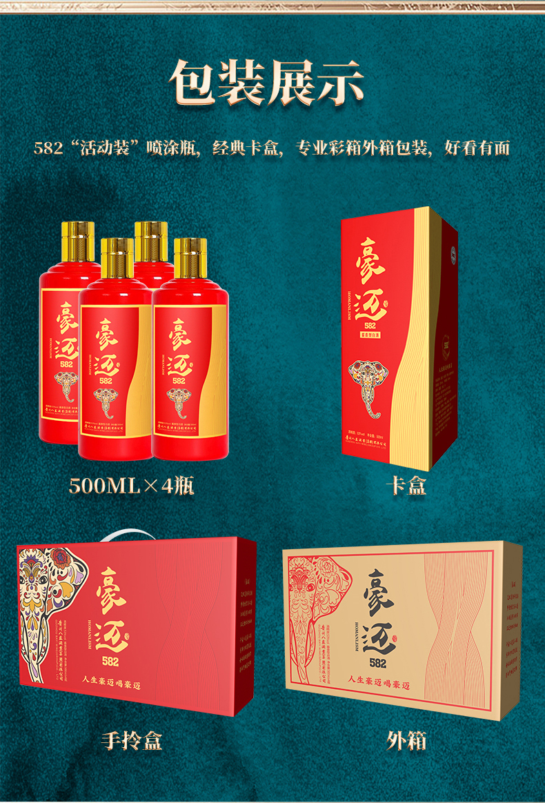 详情页切片_03.jpg