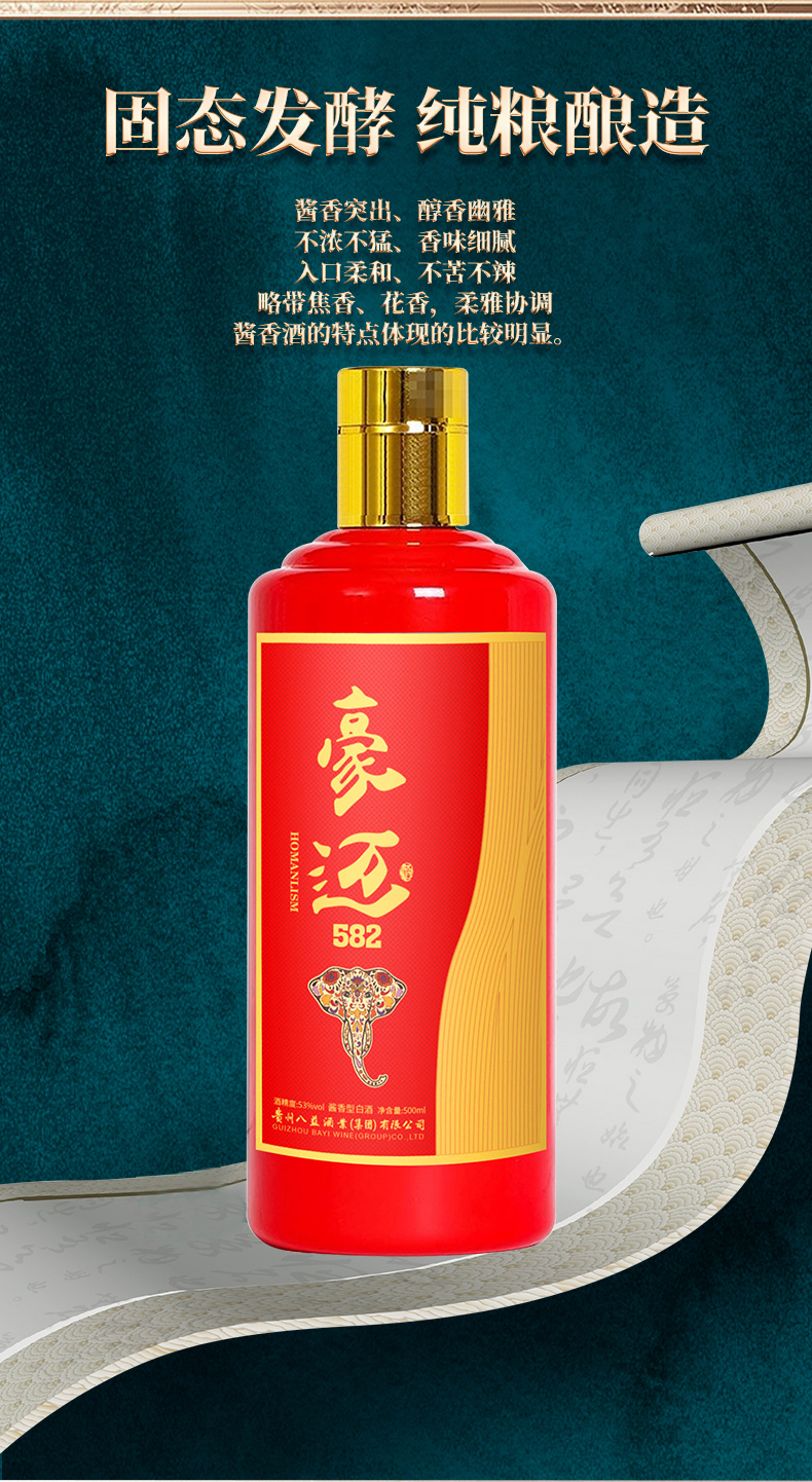 详情页切片_04.jpg