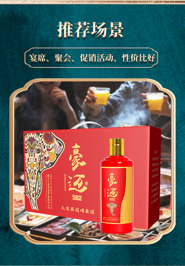 详情页切片_06.jpg