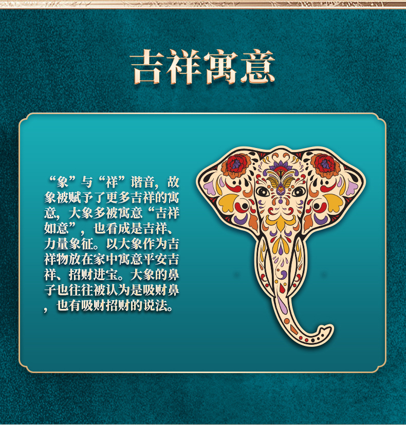 详情页切片_08.jpg