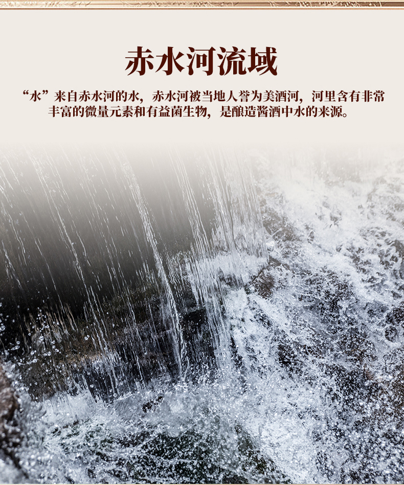 详情页切片_11.jpg