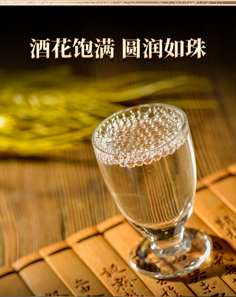 详情页切片_14.jpg