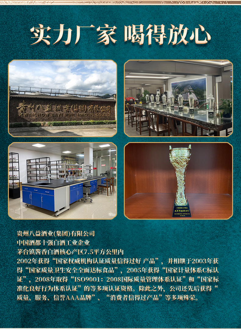 详情页切片_16.jpg