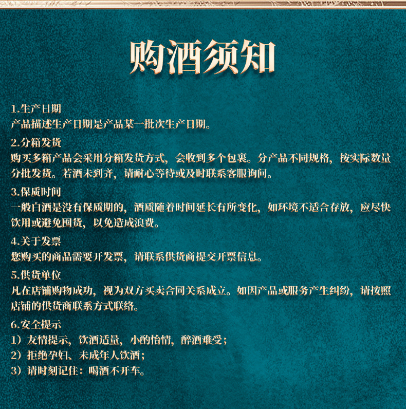 详情页切片_17.jpg