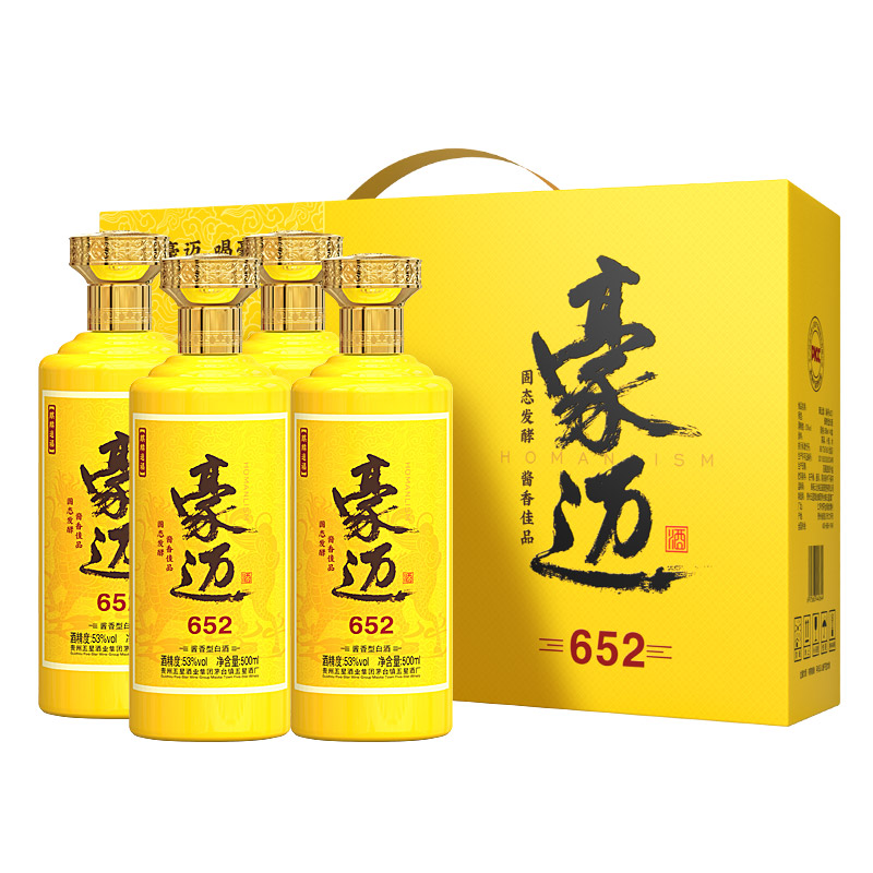 豪迈白酒652酱香型白酒