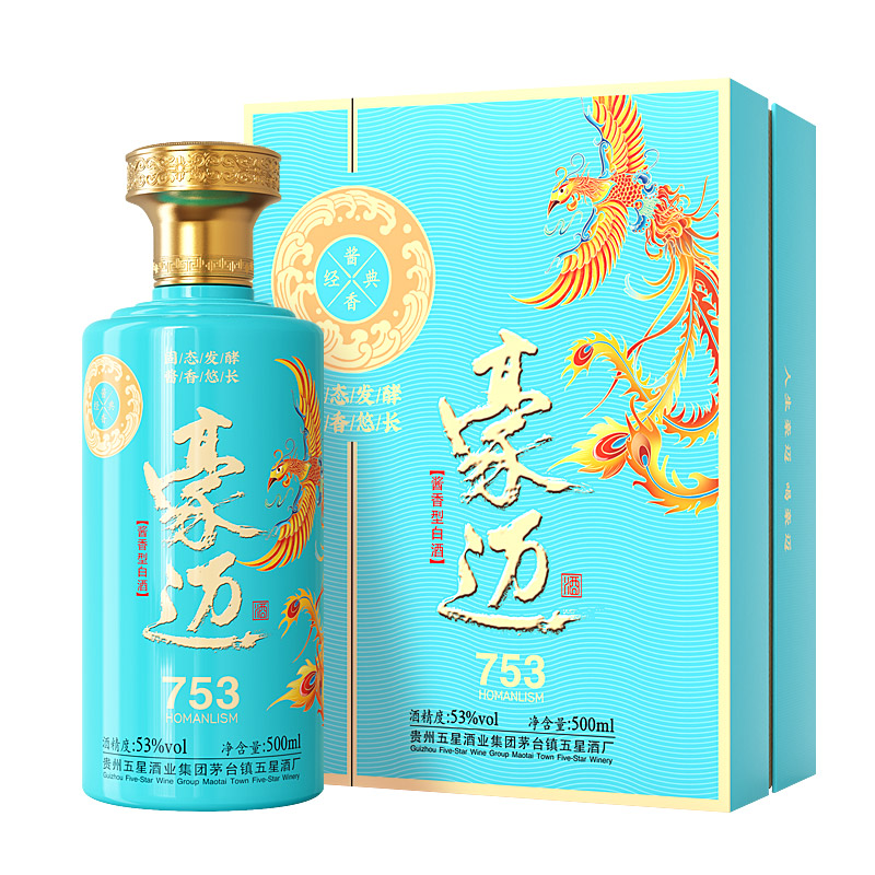 豪迈白酒783酱香型白酒礼盒装