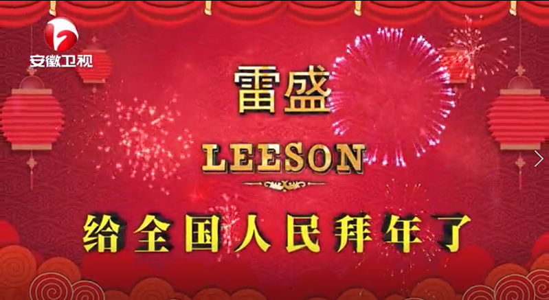 安徽1.png