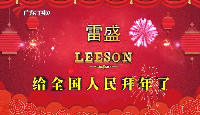 广东2.png