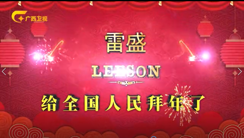广西1.png