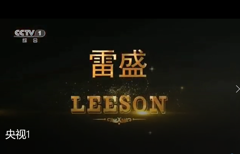 央视1.png