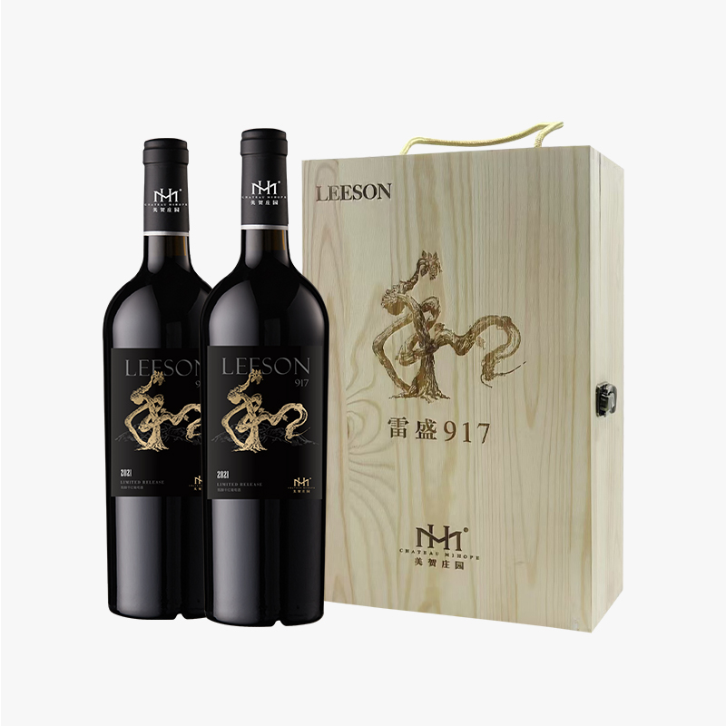雷盛917甄酿干红葡萄酒